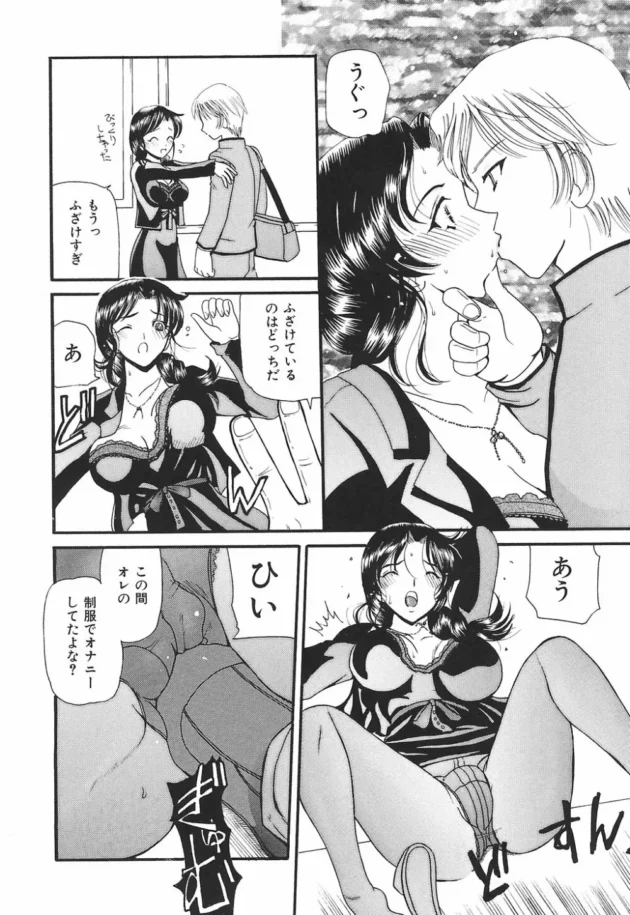 子持ちの若妻さんが子供の為に恥辱に耐えて頑張るぞｗｗｗｗｗｗｗｗｗｗｗｗｗｗｗｗｗｗｗｗｗｗｗ14