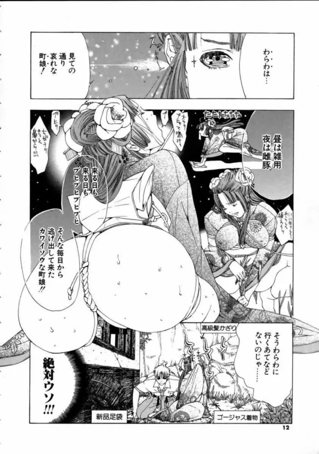 穴だ！穴には気をつけろｗｗｗｗｗｗｗｗｗｗｗｗｗｗｗｗｗｗｗｗｗｗｗｗｗｗｗｗｗｗｗｗｗｗｗ14