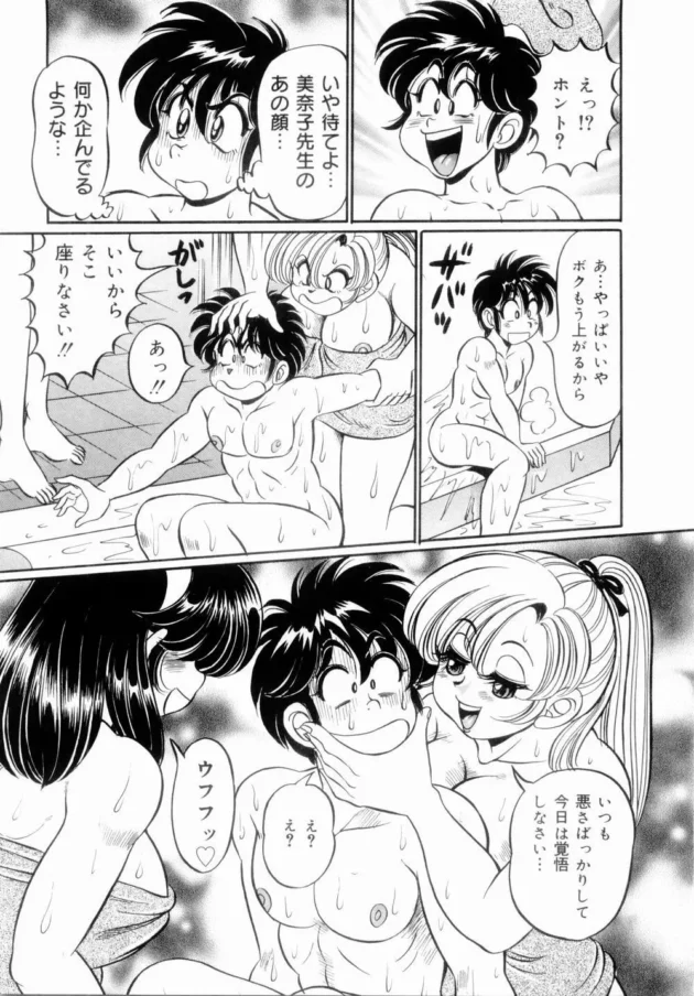 ムチムチ巨乳の保健係の女子校生がライバルに負けない為にいろんなエッチな治療をしてあげちゃうよｗｗｗｗｗｗｗｗｗ15
