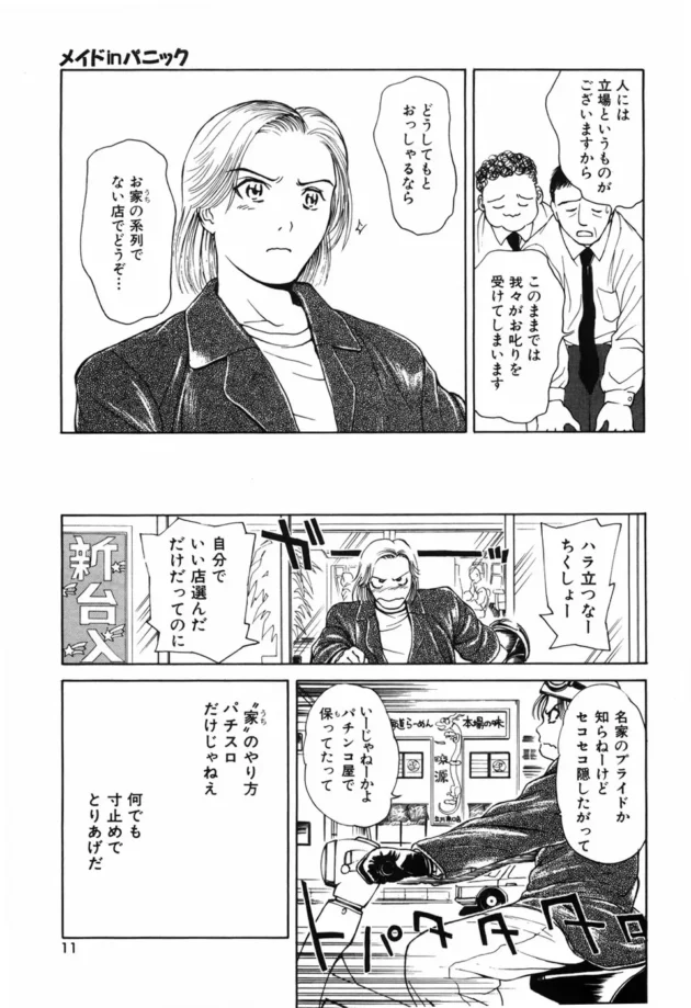お金持ちのボンボンの悩みがあほｗｗｗｗｗｗｗｗｗｗｗｗｗｗｗｗｗｗｗｗｗｗｗｗｗｗｗｗｗｗｗｗｗｗｗｗｗｗｗｗｗｗｗｗｗｗｗｗ15