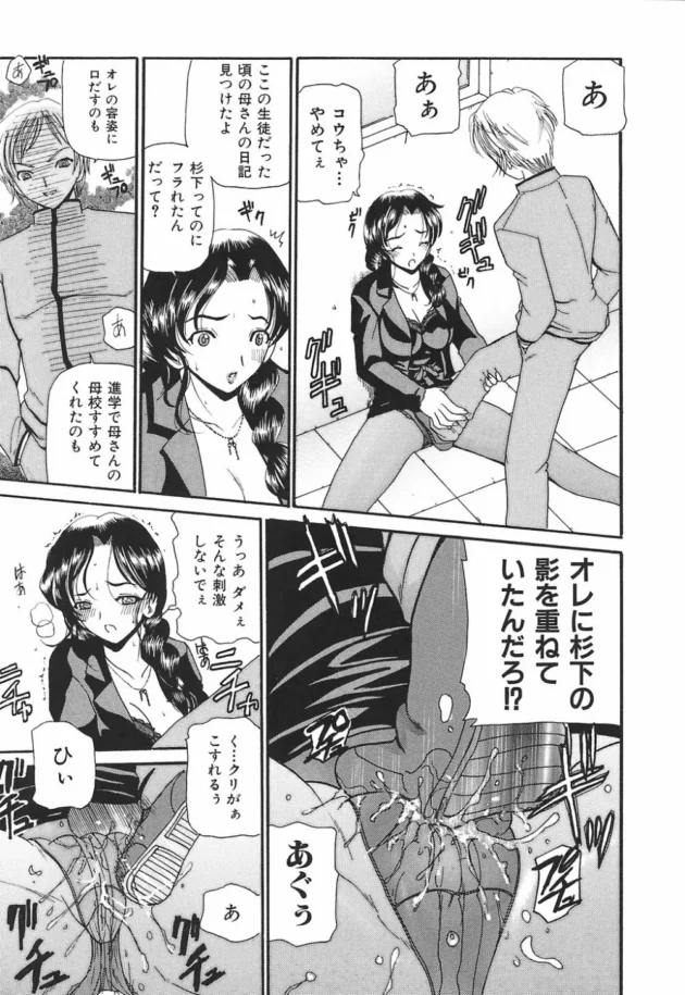 子持ちの若妻さんが子供の為に恥辱に耐えて頑張るぞｗｗｗｗｗｗｗｗｗｗｗｗｗｗｗｗｗｗｗｗｗｗｗ15