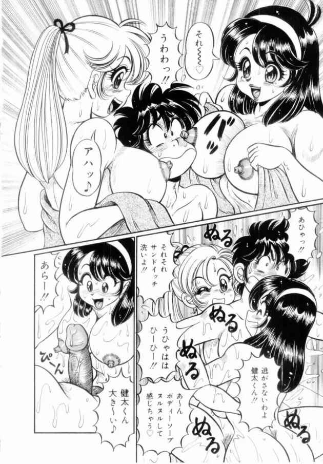 ムチムチ巨乳の保健係の女子校生がライバルに負けない為にいろんなエッチな治療をしてあげちゃうよｗｗｗｗｗｗｗｗｗ16