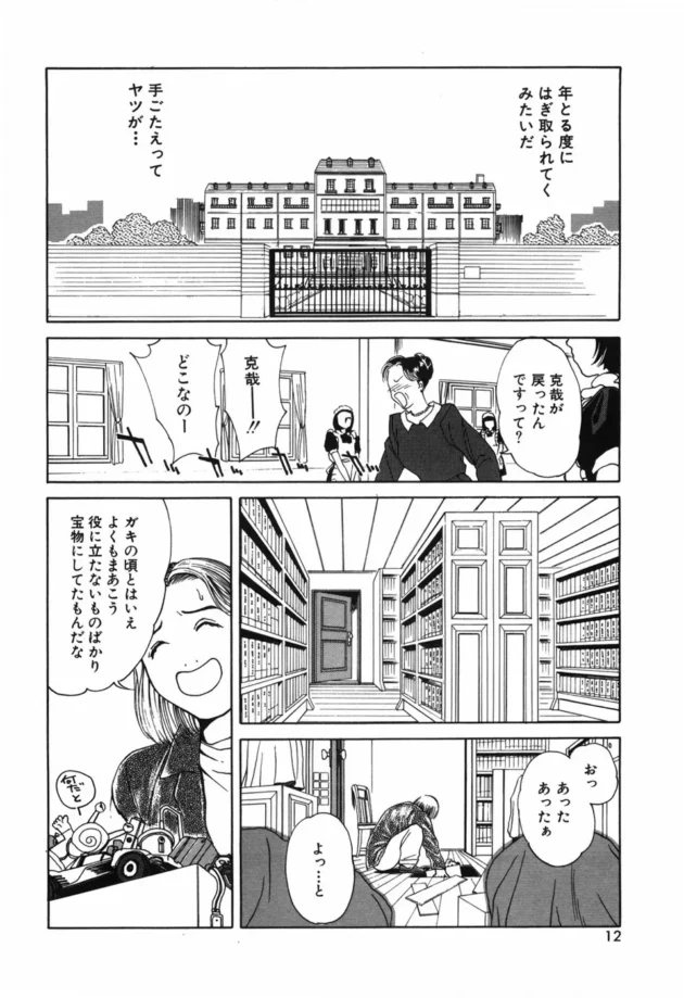 お金持ちのボンボンの悩みがあほｗｗｗｗｗｗｗｗｗｗｗｗｗｗｗｗｗｗｗｗｗｗｗｗｗｗｗｗｗｗｗｗｗｗｗｗｗｗｗｗｗｗｗｗｗｗｗｗ16