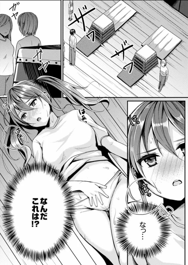 体育委員のツインテ女子とハプニングで跳び箱に入ってしまい密着状態に…【無料 エロ同人】3