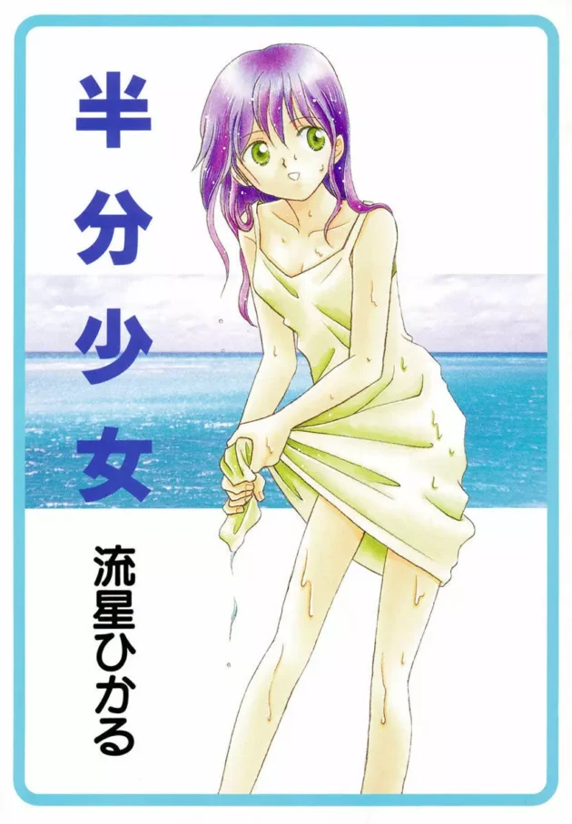 男の娘と思ってた友達が正真正銘の女だと知りときめいてラブラブエッチｗｗｗｗｗｗｗｗ3