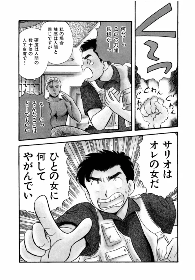 憂さ晴らしに友達をニューハーフと2人きりにさせてみたｗｗｗｗｗｗｗｗｗｗｗｗｗｗｗｗｗ3