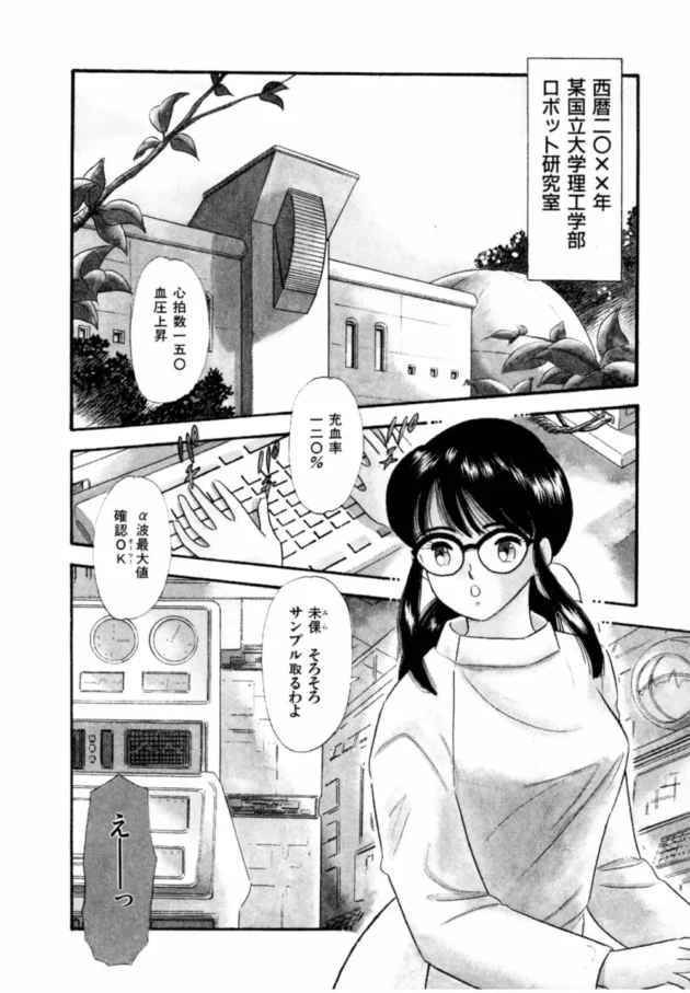 フェロモン出せるようになった結果ｗｗｗｗｗｗｗｗｗｗｗｗｗｗｗｗｗｗｗｗｗｗｗｗｗｗｗｗ3