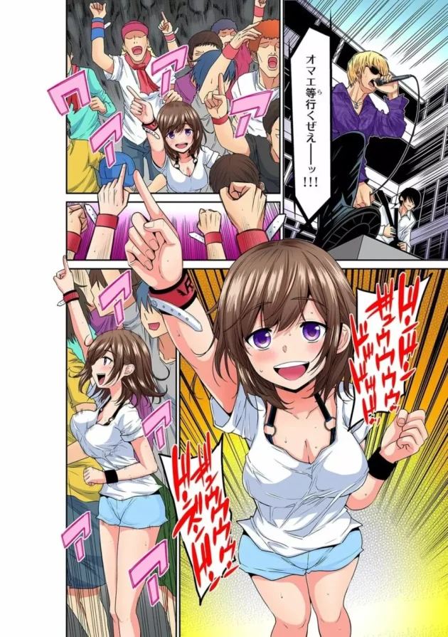 音楽フェスを見に来た巨乳ちゃんがライブ中に痴漢されて挿入までされちゃうｗ【無料 エロ同人】4