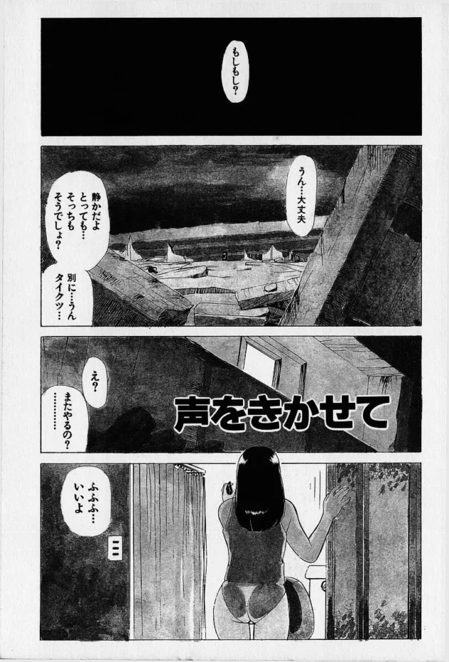 どこかで見たことあるストーリーなエロマンガって感じｗｗｗ4