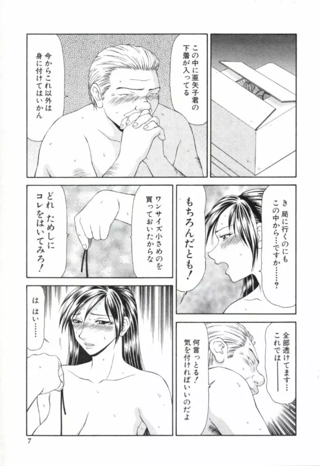 結婚したからってハメ撮りとかエロ写メとかを撮らせた女の末路ｗｗｗｗｗｗｗ２4