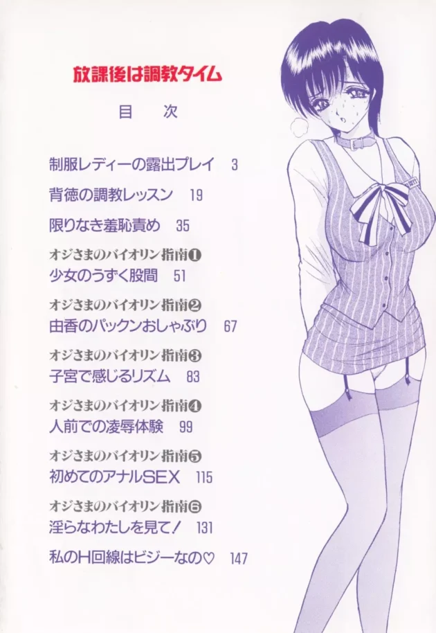 普段は真面目な銀行員のOLさんが、休みの日には露出プレイとかM調教とかされてアヘアヘしてるよwwwwwww5