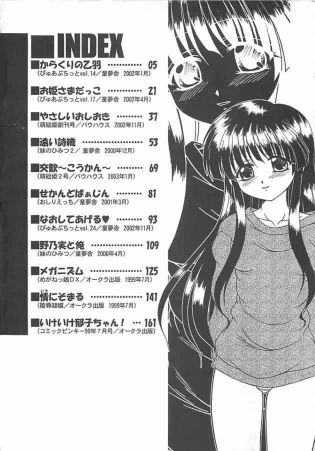 この人形凄すぎるｗｗｗ欲しいｗｗｗｗｗｗｗｗｗ5