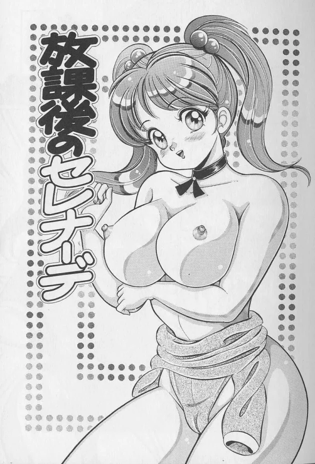 盲腸で入院して手術するって言われたんだけど、チンコの毛を剃るのがインターンのムチムチな娘でフル勃起しちゃって…5