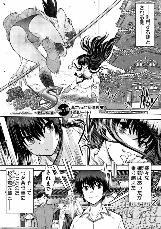 美少女JKが今日は両親が居ないから泊りに来てって彼氏にお願いしちゃう！【無料 エロ同人】5