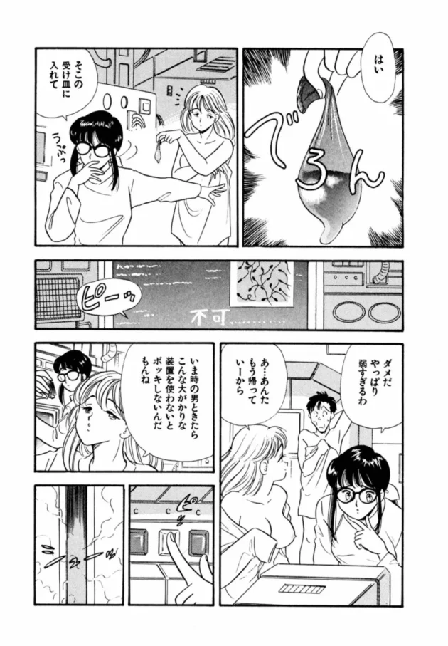 フェロモン出せるようになった結果ｗｗｗｗｗｗｗｗｗｗｗｗｗｗｗｗｗｗｗｗｗｗｗｗｗｗｗｗ6