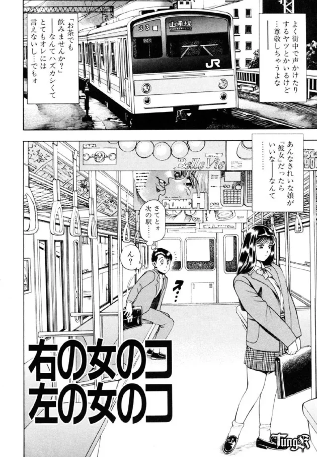 電車でキレイだなって思って見ていた女子校生と帰りが同じ方向になった結果ｗｗｗｗｗｗｗｗｗｗｗｗｗｗｗｗｗｗｗｗｗｗｗｗｗｗｗｗｗｗｗｗ6
