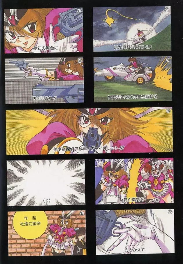 美少女探偵VS怪盗な感じのエロマンガｗｗｗ6