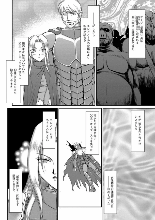 ダークエルフのエロエロビッチセックスですよｗｗｗｗｗｗｗｗｗｗｗｗｗ6
