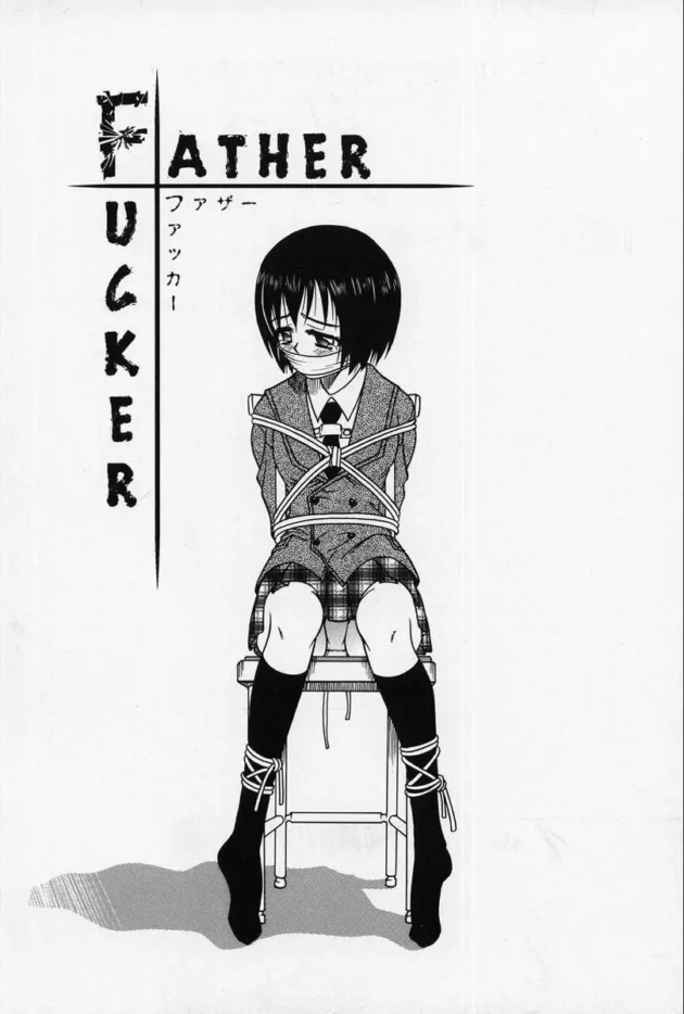 離婚して離れて暮らしてた父に拘束監禁されて近親相姦レイプされた女子校生の末路・・・・・・・6