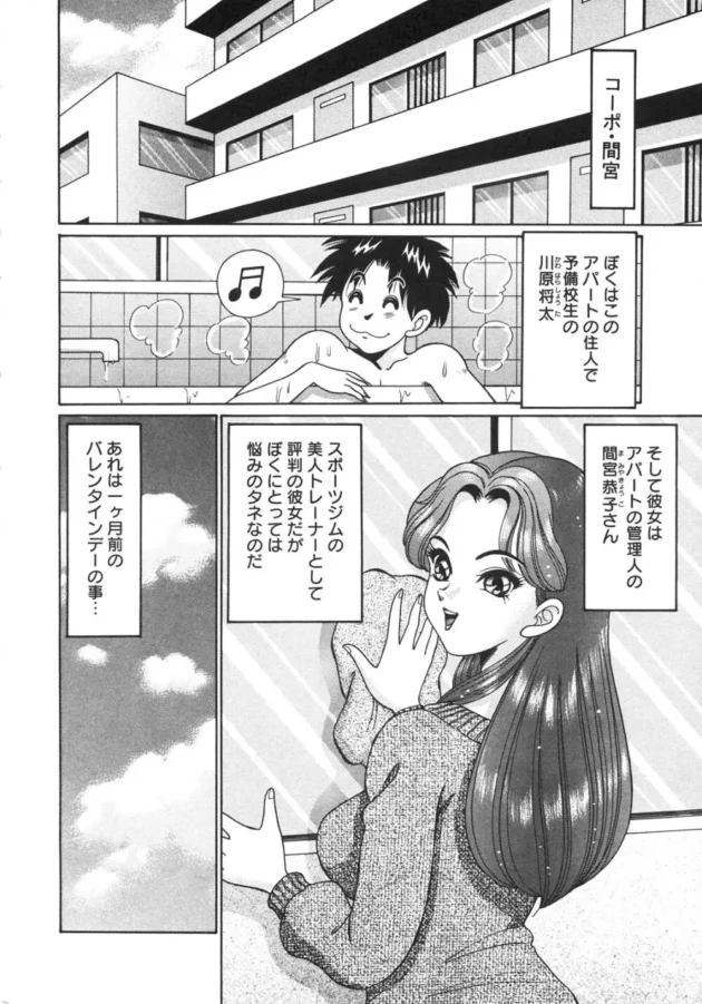 引っ越しのご挨拶に行ったら隣の人が小学校のとき仲良しだった女の子だったｗｗｗｗｗｗｗｗｗｗｗ6