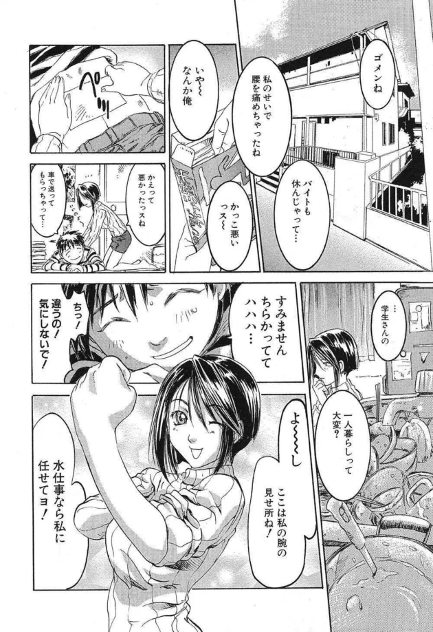 酔っ払ったＯＬのお姉さんがショタなに公園で痴漢されちゃうんだけど、捕まえて逆レイプするｗｗｗｗｗｗｗｗｗｗｗｗｗｗｗｗｗ7