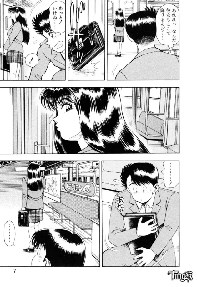 電車でキレイだなって思って見ていた女子校生と帰りが同じ方向になった結果ｗｗｗｗｗｗｗｗｗｗｗｗｗｗｗｗｗｗｗｗｗｗｗｗｗｗｗｗｗｗｗｗ7