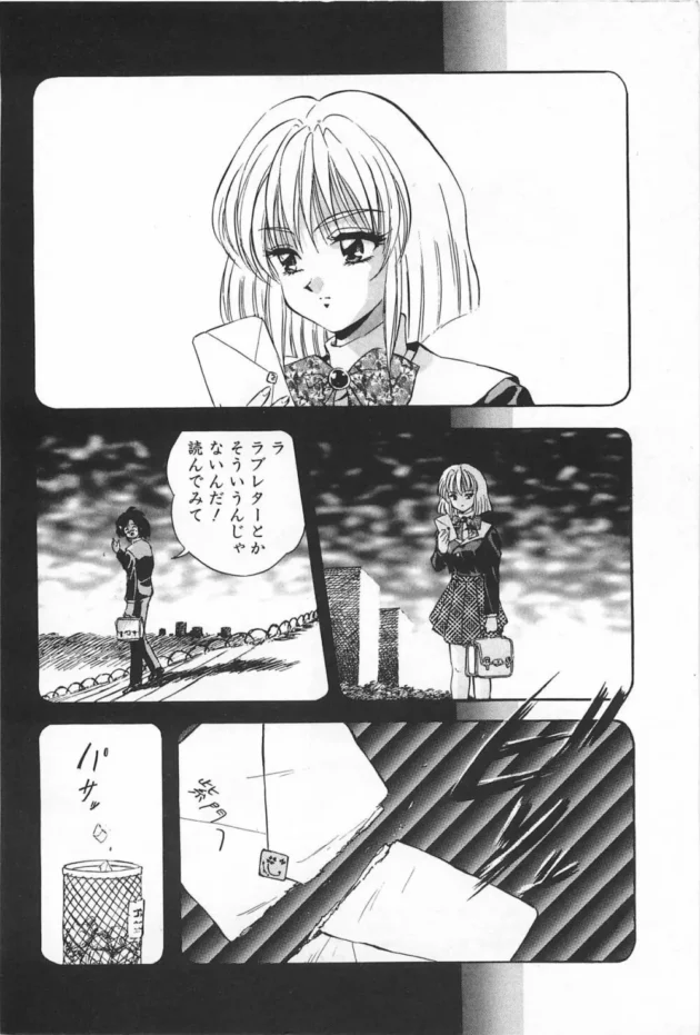 美術部員みんなの前でヌードモデルさせられたから道ずれを作ろうとしたら、思わぬ結果にｗｗｗｗｗｗｗｗｗｗｗｗｗｗｗｗｗｗｗｗｗｗｗｗｗｗｗ7