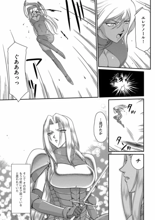 ダークエルフのエロエロビッチセックスですよｗｗｗｗｗｗｗｗｗｗｗｗｗ7
