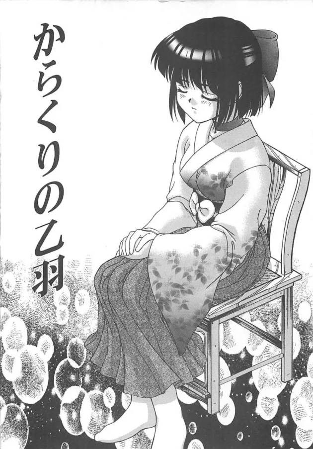 この人形凄すぎるｗｗｗ欲しいｗｗｗｗｗｗｗｗｗ7