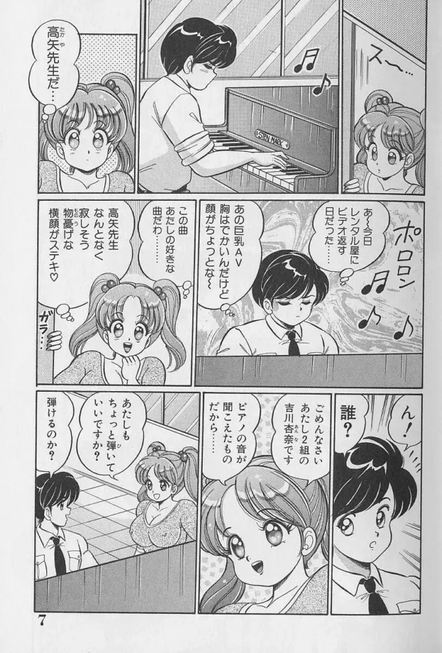 盲腸で入院して手術するって言われたんだけど、チンコの毛を剃るのがインターンのムチムチな娘でフル勃起しちゃって…7