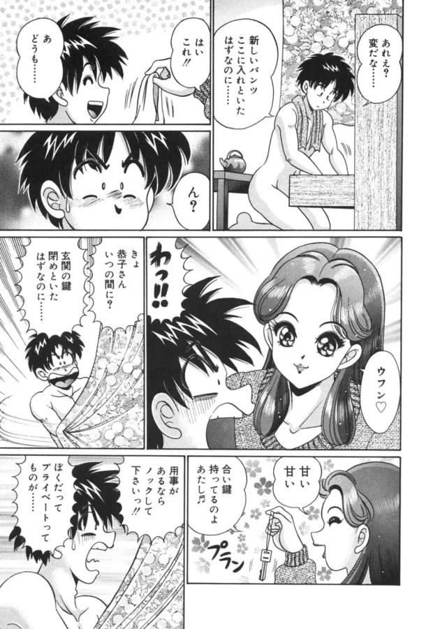 引っ越しのご挨拶に行ったら隣の人が小学校のとき仲良しだった女の子だったｗｗｗｗｗｗｗｗｗｗｗ7