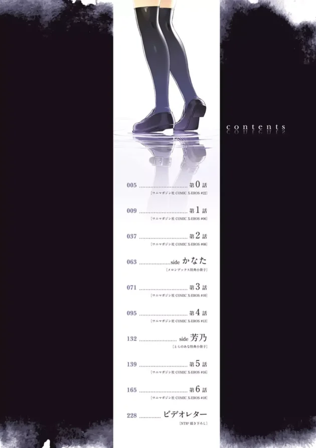 生徒会長の巨乳女子校生が教師たちに輪姦されて快楽堕ちしちゃってるよｗ【無料 エロ同人】7