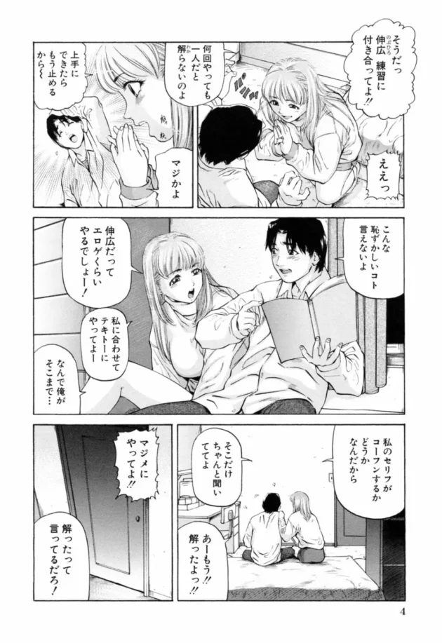 ほぼ毎日遊んでいる友達女から告白されたんだけど、その日に勢いでラブホに連れてかれたｗｗｗｗｗｗｗｗｗｗｗｗｗｗｗｗｗｗｗ8