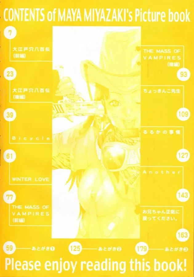 穴だ！穴には気をつけろｗｗｗｗｗｗｗｗｗｗｗｗｗｗｗｗｗｗｗｗｗｗｗｗｗｗｗｗｗｗｗｗｗｗｗ8