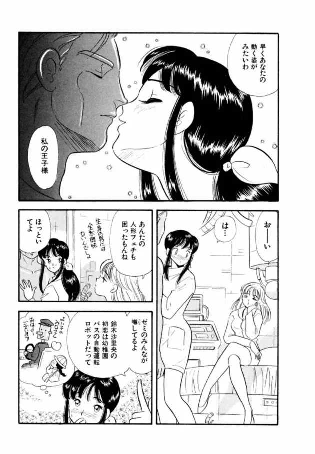 フェロモン出せるようになった結果ｗｗｗｗｗｗｗｗｗｗｗｗｗｗｗｗｗｗｗｗｗｗｗｗｗｗｗｗ8