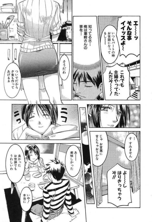 酔っ払ったＯＬのお姉さんがショタなに公園で痴漢されちゃうんだけど、捕まえて逆レイプするｗｗｗｗｗｗｗｗｗｗｗｗｗｗｗｗｗ8