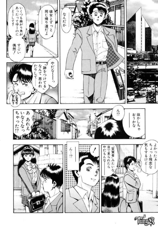 電車でキレイだなって思って見ていた女子校生と帰りが同じ方向になった結果ｗｗｗｗｗｗｗｗｗｗｗｗｗｗｗｗｗｗｗｗｗｗｗｗｗｗｗｗｗｗｗｗ8