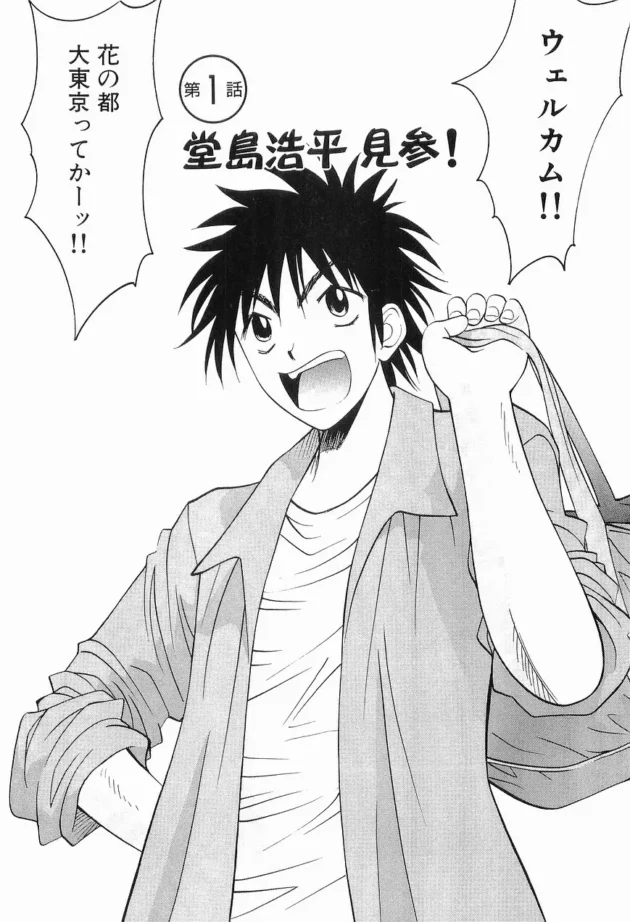 じいちゃんからヘルスの権利を受け継いだ結果ｗｗｗｗｗｗｗｗｗｗｗｗｗｗｗｗｗｗｗｗｗｗｗｗｗｗｗｗｗｗｗｗ8