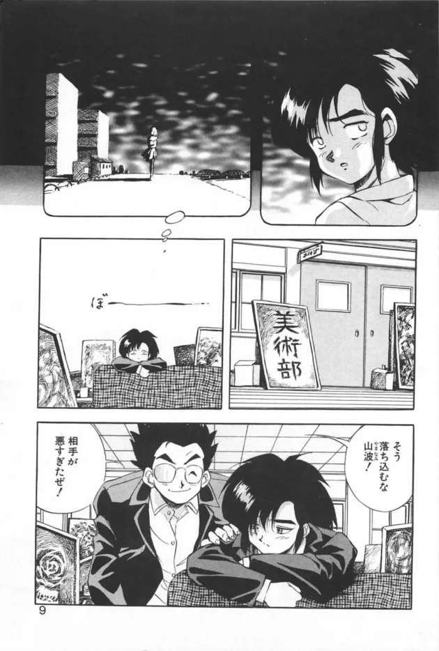 美術部員みんなの前でヌードモデルさせられたから道ずれを作ろうとしたら、思わぬ結果にｗｗｗｗｗｗｗｗｗｗｗｗｗｗｗｗｗｗｗｗｗｗｗｗｗｗｗ8