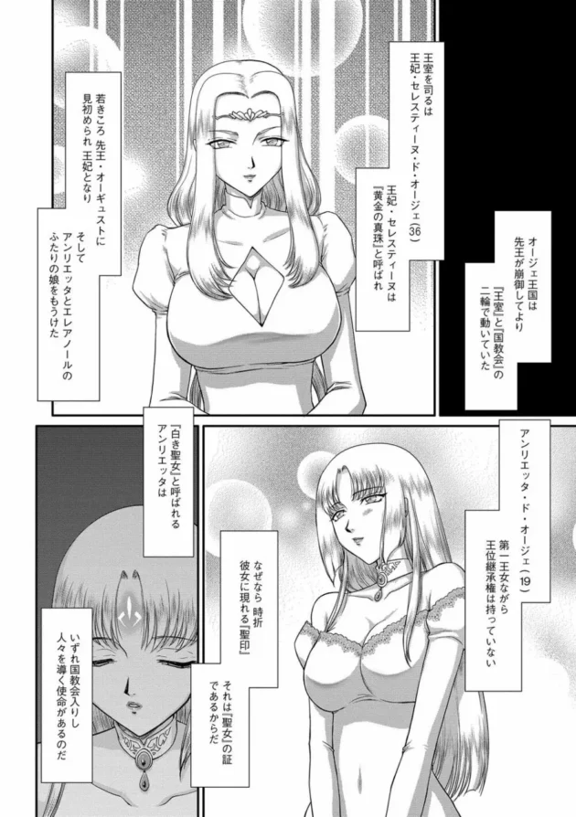 ダークエルフのエロエロビッチセックスですよｗｗｗｗｗｗｗｗｗｗｗｗｗ8