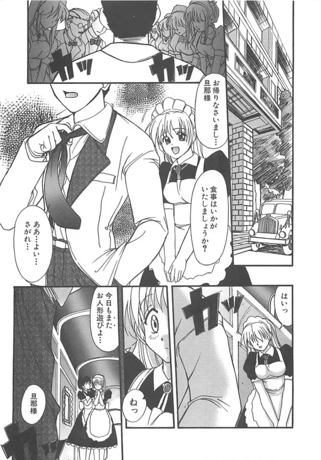この人形凄すぎるｗｗｗ欲しいｗｗｗｗｗｗｗｗｗ8