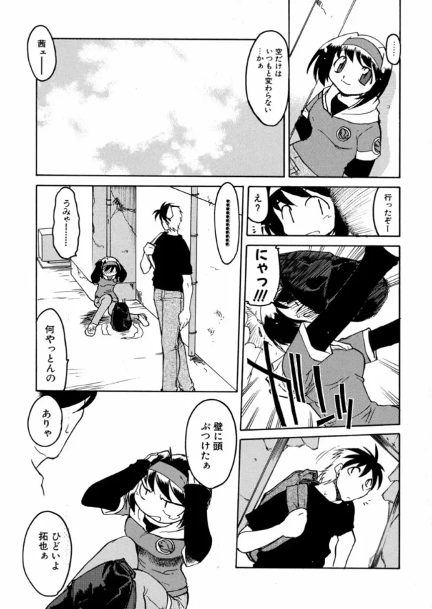 東京に化物が出るようになって廃墟になったｗｗｗ8