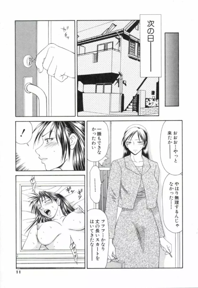 結婚したからってハメ撮りとかエロ写メとかを撮らせた女の末路ｗｗｗｗｗｗｗ２8