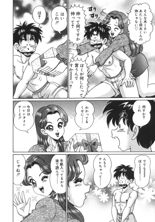 引っ越しのご挨拶に行ったら隣の人が小学校のとき仲良しだった女の子だったｗｗｗｗｗｗｗｗｗｗｗ8