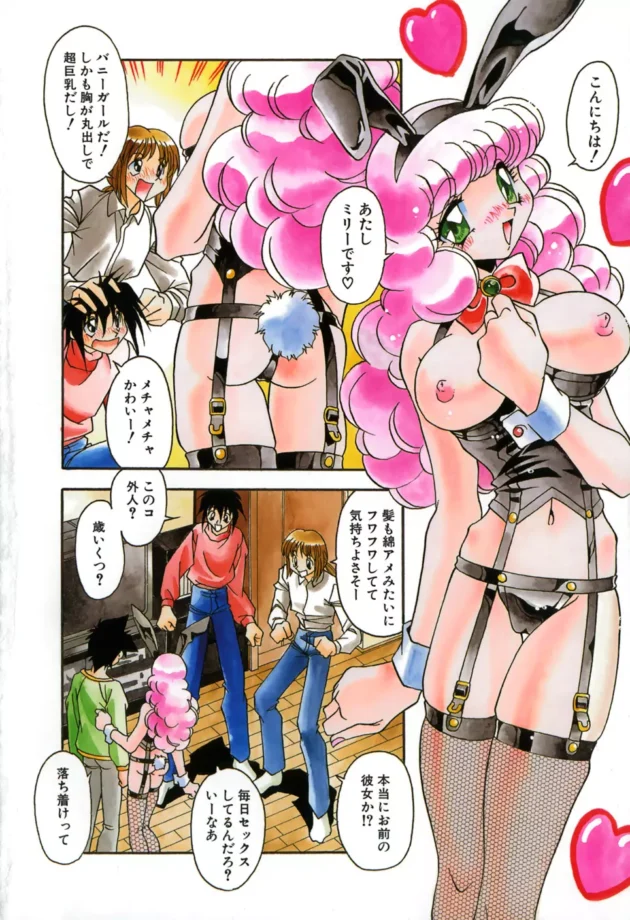 お兄ちゃんと買い物デートにいった妹ちゃんがデパートでトイレに行ったら誰もいなかったからおにぃを呼んで個室でエッチしちゃうｗｗｗ8