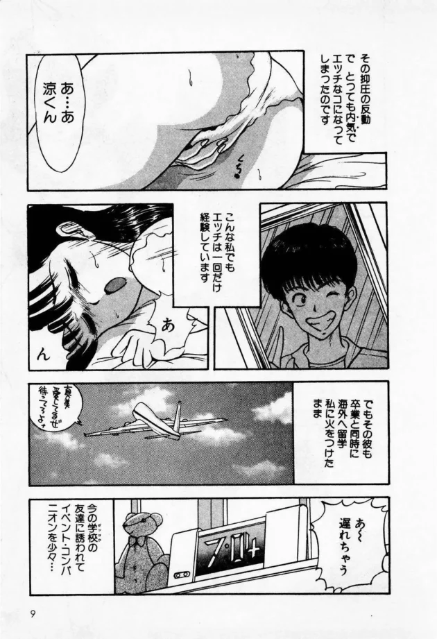 ワニの抱き枕に昭和を感じるｗｗｗｗｗｗｗｗｗｗｗｗｗｗｗｗｗｗｗｗｗｗｗｗｗｗｗｗ9