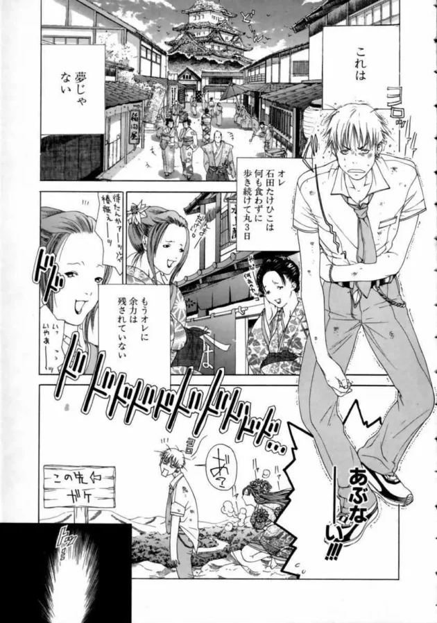 穴だ！穴には気をつけろｗｗｗｗｗｗｗｗｗｗｗｗｗｗｗｗｗｗｗｗｗｗｗｗｗｗｗｗｗｗｗｗｗｗｗ9