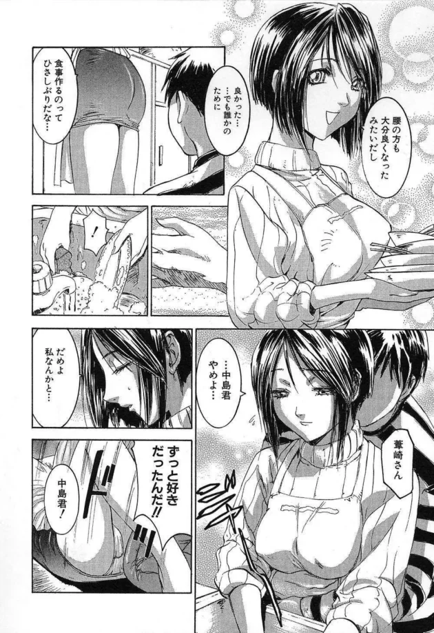 酔っ払ったＯＬのお姉さんがショタなに公園で痴漢されちゃうんだけど、捕まえて逆レイプするｗｗｗｗｗｗｗｗｗｗｗｗｗｗｗｗｗ9