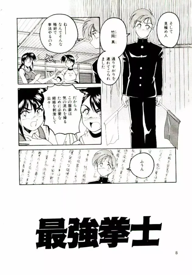 ブルマーとかスクール水着の上から挿入するなんて、チンコ強過ぎｗｗｗｗｗｗｗｗｗｗｗｗｗｗｗｗｗｗｗｗｗｗｗｗｗｗｗｗｗｗｗｗｗ9