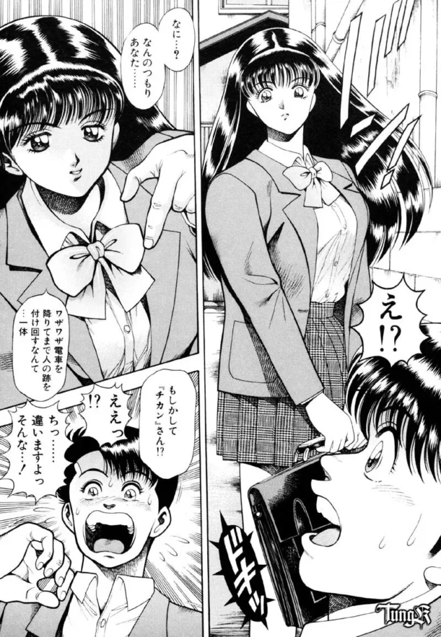 電車でキレイだなって思って見ていた女子校生と帰りが同じ方向になった結果ｗｗｗｗｗｗｗｗｗｗｗｗｗｗｗｗｗｗｗｗｗｗｗｗｗｗｗｗｗｗｗｗ9